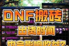 dnf深渊模式中小号应该刷什么？收益如何最大化？