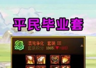 dnf释魂武器如何封印？封印后有何变化？