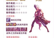 DNF戒指如何向下继承？继承规则是什么？
