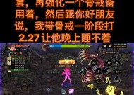 地下城中钓鱼功能的作用是什么？