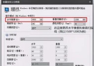迷情游戏分辨率设置方法？最佳分辨率是多少？