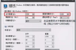 迷情游戏分辨率设置方法？最佳分辨率是多少？