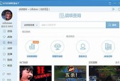 英雄联盟盒子下载流程是什么？