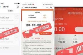 砍价的艺术（揭秘砍价技巧）