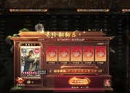 三国杀游戏中过度充值如何控制？