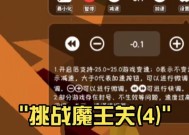 dnf魔王挑战怎么通关？通关技巧有哪些？