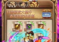恋恋驯龙记攻略怎么获取？游戏中的隐藏要素有哪些？