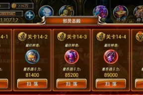 《剑魂之刃》70级版本攻略技巧详解（掌握游戏技巧）