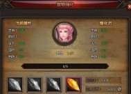 狂战宠物的获取途径是什么？