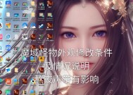 魔域游戏如何避免被坑？有哪些策略可以识别坑人行为？