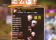 混沌剑魂中如何获得更多奖励？有哪些技巧？