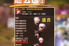混沌剑魂中如何获得更多奖励？有哪些技巧？