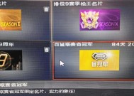 cf城市联赛奖金具体数额是多少？