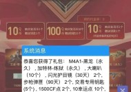 cf手游氪金是否带来加成？氪金金额多少合适？