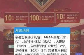 cf手游氪金是否带来加成？氪金金额多少合适？