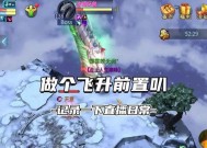 魔域中神级角色如何快速升级？有哪些方法？