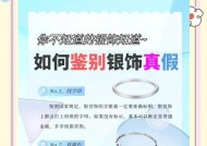 银色徽章购买途径是什么？