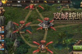 攻城掠地夜光杯开启技巧详解（以游戏为主）