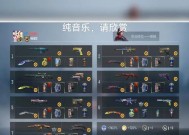 CF手游充值至V4需要多少费用？