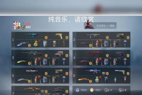 CF手游充值至V4需要多少费用？