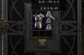 《暗黑破坏神2第二章攻略》（任务及流程介绍）