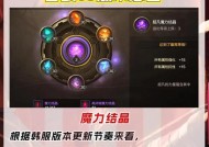 地下城囤货策略有哪些？