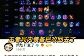 王者荣耀道具退换流程是怎样的？