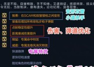 在CF中调整弹道设置的步骤是什么？