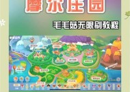 摩尔庄园躲猫猫参与度低怎么办？如何提高游戏趣味性？
