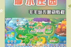 摩尔庄园躲猫猫参与度低怎么办？如何提高游戏趣味性？