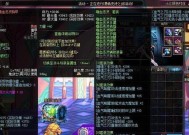 dnf嗜血套制作方法是什么？需要哪些材料？