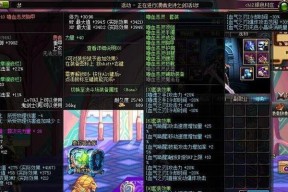 dnf嗜血套制作方法是什么？需要哪些材料？
