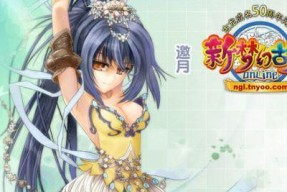 《巴斯特冒险华丽登场——以弹珠兄弟的新生》（探索弹珠世界）