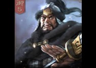 华雄技能特点是什么？