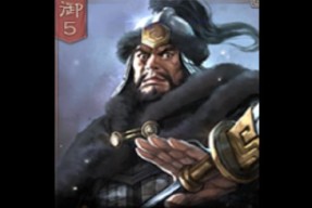 华雄技能特点是什么？