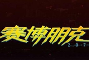 解锁柔情盖天成就（发现每个选项）