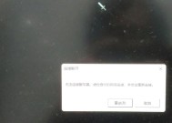 英雄联盟游戏中遇到卡黑屏怎么办？解决卡黑屏的有效方法是什么？