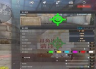 CF中如何调整准星？有哪些个性化设置？