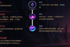 女枪S9赏金猎人符文搭配攻略（解析女枪符文搭配）