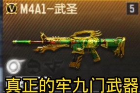 CF炼狱武器如何达到满配状态？满配炼狱的性能如何？