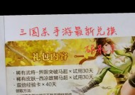 三国杀700碎片能兑换哪些角色？