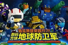 《第二地球游戏攻略》——探索新世界的策略指南（从零开始）