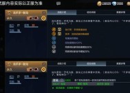 cf超级跳技巧是什么？如何快速掌握？