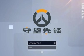 守望先锋代码关闭方法是什么？