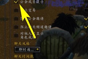 河南魔兽公会加入流程是什么？