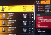 全境封锁2中哪些武器最有效？如何选择最佳武器组合？