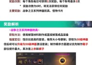 dnf王的遗迹开启条件是什么？如何进入王的遗迹副本？