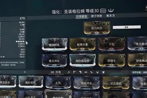 星际战甲断裂者获取途径有哪些？