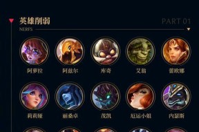 英雄联盟语音声音小如何调整？