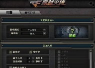 cf窗口化模式有什么影响？